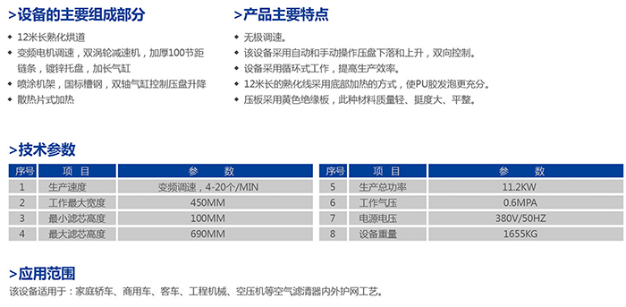 组合-6-12_07.jpg